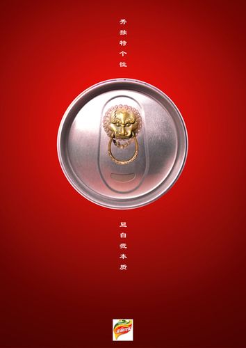 中國廣告網(wǎng)與廣告設(shè)計(jì) 數(shù)字時(shí)代的創(chuàng)意與實(shí)踐