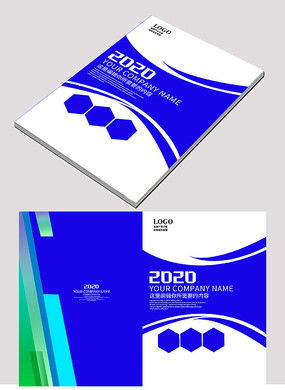 創(chuàng)意綻放，紅動中國——廣告公司宣傳畫冊封面設(shè)計