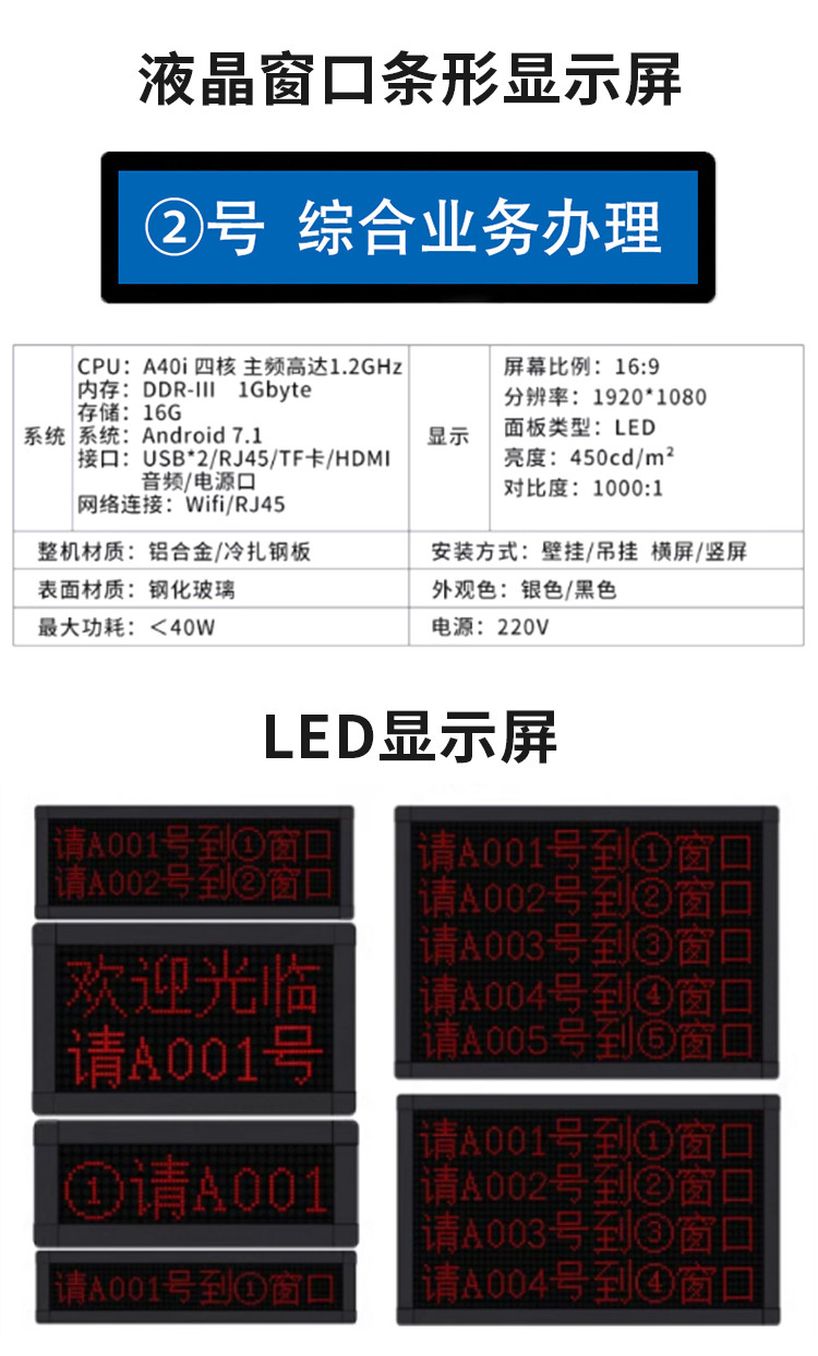 自助排隊(duì)機(jī)與排隊(duì)叫號系統(tǒng) 廣州奕觸科技引領(lǐng)高效服務(wù)新體驗(yàn)