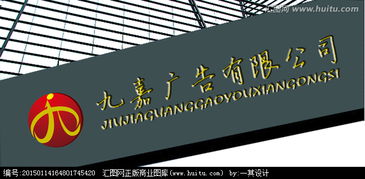 廣告設(shè)計(jì)新思路 創(chuàng)意Logo加全稱文字設(shè)計(jì)素材與懸賞平臺解析