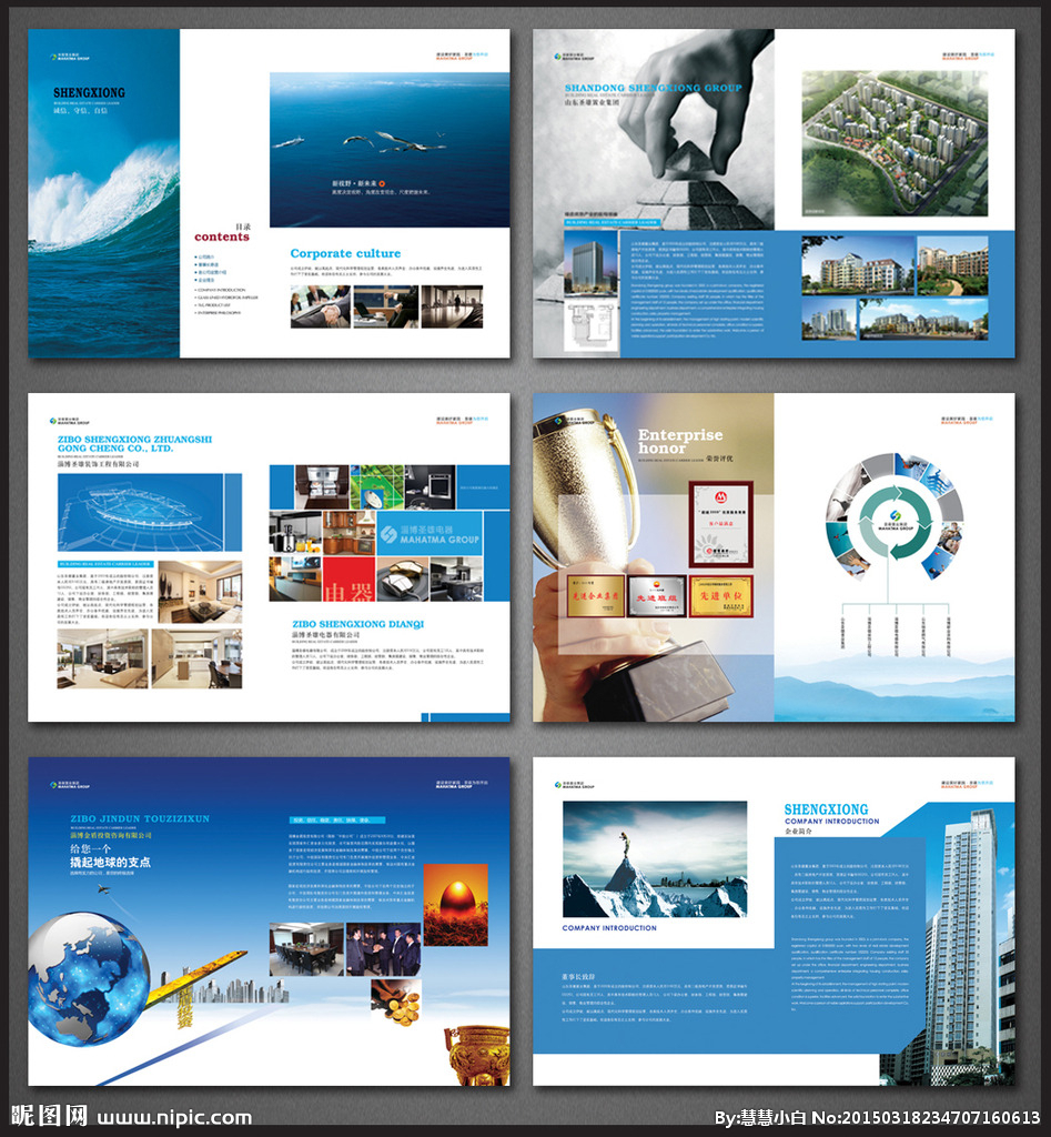 畫冊設(shè)計(jì)的力量 從企業(yè)畫冊到創(chuàng)意圖庫的藝術(shù)與策略