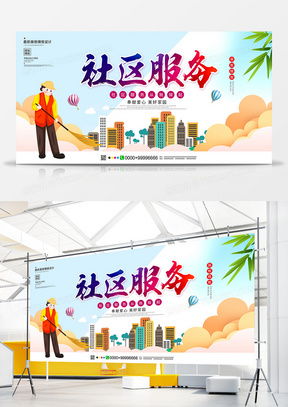 精品公益廣告設計資源分享 熊貓辦公模板下載指南