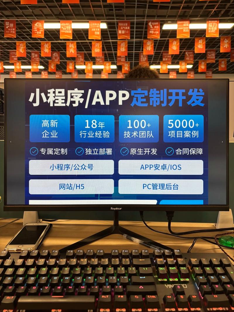 鄭州軟件開發(fā)公司 探索互聯(lián)網(wǎng)新模式下的APP與小程序開發(fā)新機遇