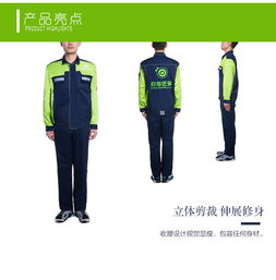 好多巴多倉(cāng)儲(chǔ)工裝服與大茶網(wǎng)的跨界融合 從服裝到農(nóng)副產(chǎn)品的綜合性服務(wù)網(wǎng)絡(luò)