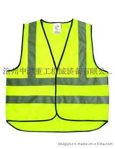 中渤重工專業(yè)作業(yè)防護警示產(chǎn)品 反光背心，質(zhì)優(yōu)價廉，守護安全